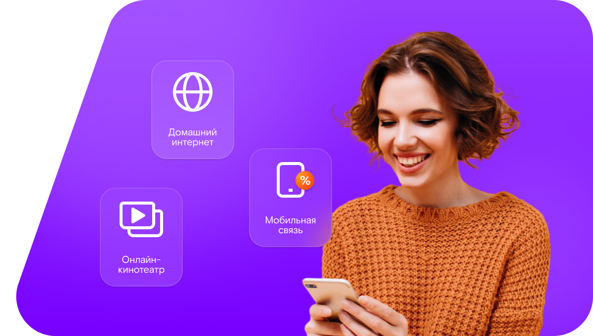 Промо-тарифы Ростелеком в&nbsp;аул Кургоковский